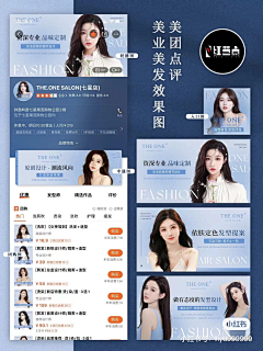鱼和渔采集到轮播图