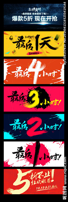 myun采集到运营