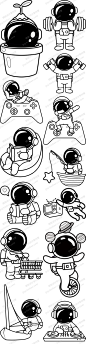 0754手绘涂色可爱卡通太空星球航天员宇航员爱好PNG矢量设计素材-淘宝网