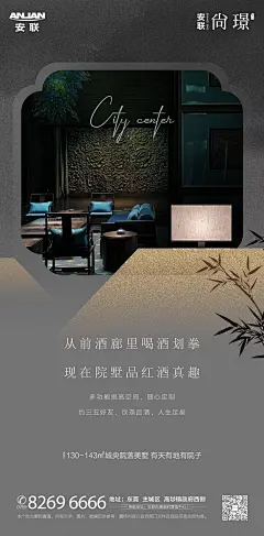 【知识星球：地产重案】