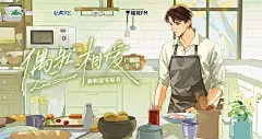 海报-11横1