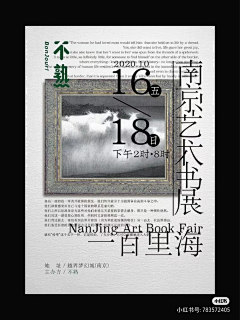 中国字体设计网采集到版式