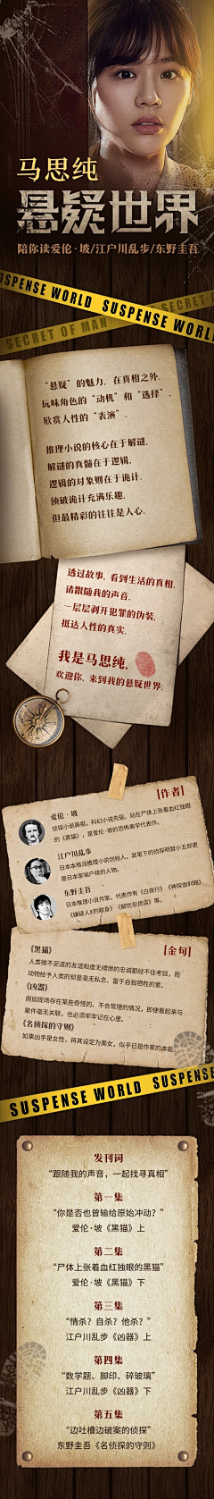 叽叽叽叽噜噜采集到UI-电影光影