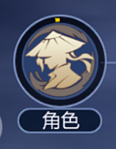 剪影图标