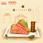 平安银行城市美食插画 | leecy - 原创作品 - 涂鸦王国插画