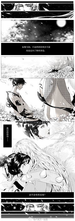 kuarila采集到分镜