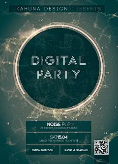 新欧美时尚宣传简约海报PSD模板源文件创意合成平面背景PS素材