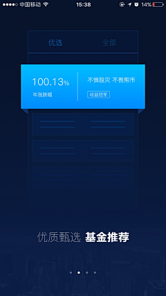 DASHsjw采集到app启动画面