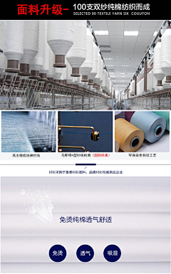 金华-小斌采集到制作详情页（自定义）素材