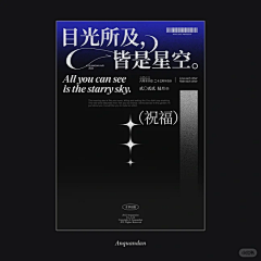 秋游焉姬采集到学校