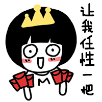 【姚胖胖表情】微信红包聊天表情