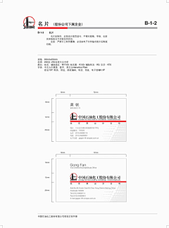 专抢棒棒糖采集到课堂参考