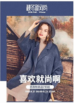 XDTT采集到SJ大促页面