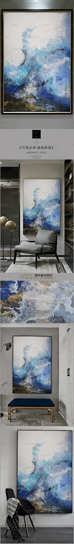 高清立体抽象油画艺术玄关（八百五十七）