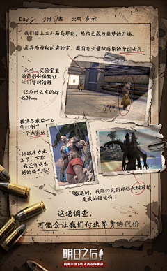 Riv-r采集到复古