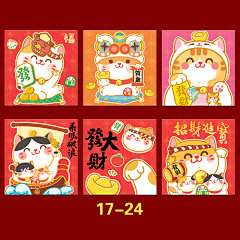 兔年红包封创意卡通可爱2023新款方形小号利是封过新年红包袋定制-tmall.com天猫