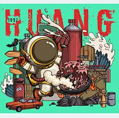 什么是快乐星球-古田路9号-品牌创意/版权保护平台