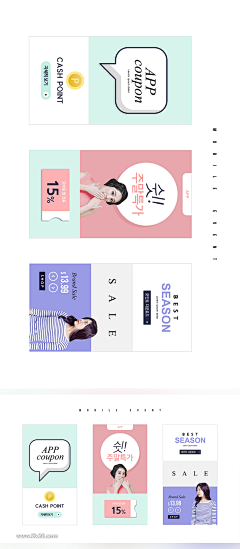 邱小捏采集到美木子App