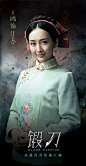 锻刀：江美兰