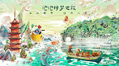 小华爱画采集到端午