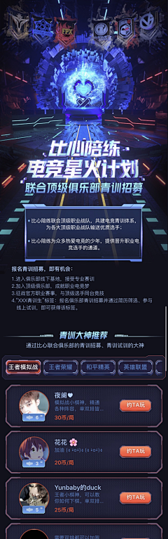 wuclily采集到h5活动页面