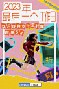 @支付宝 的个人主页 - 微博