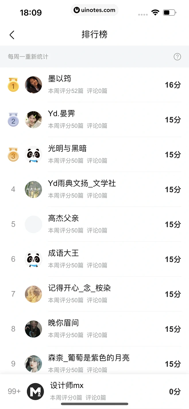 作业帮 App 截图 238 - UI Notes-花瓣网