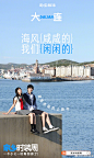 淘宝#家乡时装周
