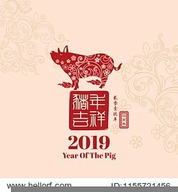 Chinese New Year 201...