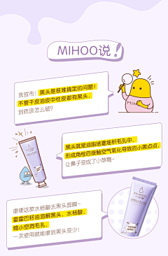 ·我遇见我采集到小红书
