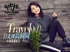 水原希子：个性酷女孩的时尚经！_报尚名来_海报时尚网