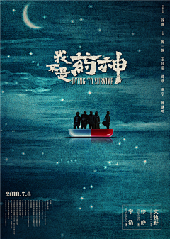 TANPEIJIAN采集到Film Poster