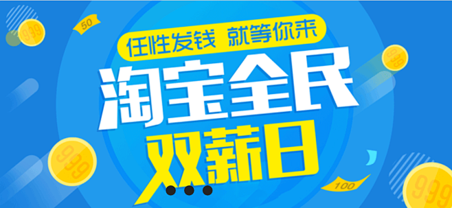 金币