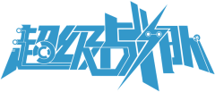 大包01采集到字体 LOGO