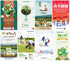 天堂的耳朵采集到我的作品