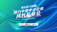 iiiHHC采集到banner KV