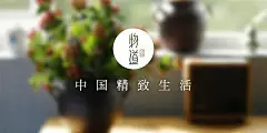 十一月｜世间有一种特立独行，名为山茶花 : ▲ 图片来源于「东子」摄 一枕春眠到日斜 梦回喜对小山茶 道人赠我岁寒种 不是寻常儿女花 将十月翻过，十一月如期而至。 十一月。对人间，它没有大的节庆和长假，对自然界，它在秋冬之交，万物睡意迷离。 十一月...