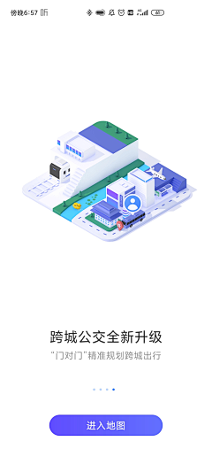 MandyLJ采集到启动页