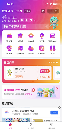 不怕被骂丑才能做设计采集到按钮