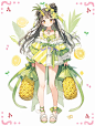 人设‖菠萝菠萝蜜