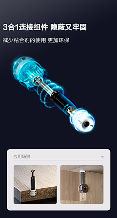 KhalilJessie采集到详情