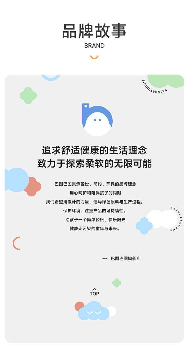 【UPF50+ 速干】儿童夏季短袖T恤纯...