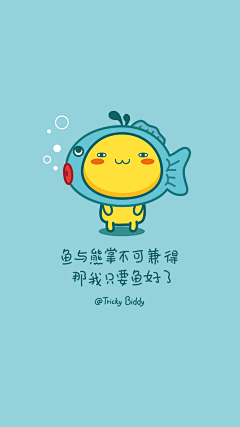 微风轻轻起FMIERHUIEVUI采集到卡通线稿