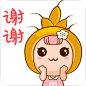 谢谢
