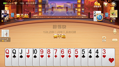 勿含月采集到Q-棋牌界面