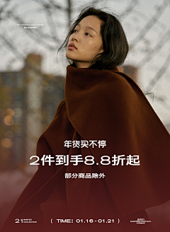 so呢采集到女装-无线端