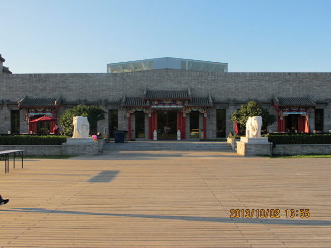 北京健壹景园