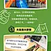 拙气风夏季旅游宣传微信公众号文章长图