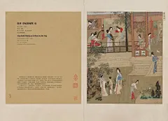 苏博「从拙政园到莫奈花园」图录赠门票 - 小红书