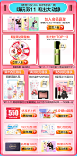 abc官方旗舰店卫生巾女日夜用透气清凉干爽棉柔姨妈巾组合-tmall.com天猫
